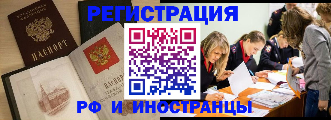 найти адрес прописки в Павлово